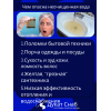 Filter Ds Manual 1252 для очистки воды на даче и частном доме от металлов и примесей