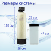 Система очистки воды DS 1035 Q