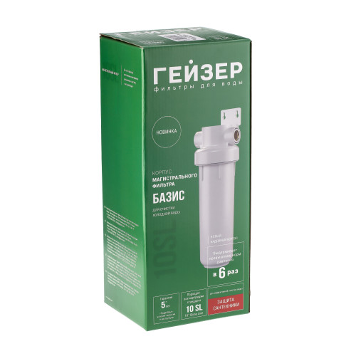 Корпус фильтра Гейзер Базис 10SL 1/2"