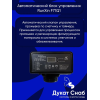 Filter DS Standart 0844 для очистки воды из скважины от примесей и мутности