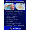 Filter DS Standart 0844 для очистки воды из скважины от примесей и мутности